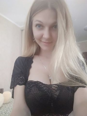Эмма